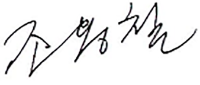 대표이사 조용철 sign